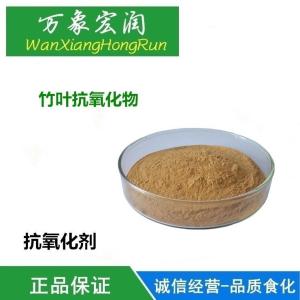 食品级竹叶抗氧化物价格