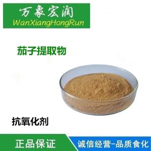 食品级茄子提取物价格