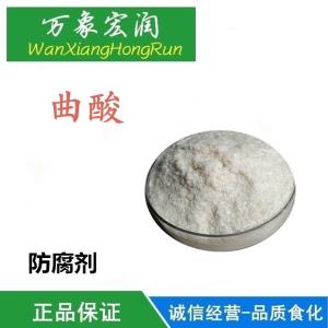曲酸营养型 食品级价格 保鲜 防腐 抗氧化作用