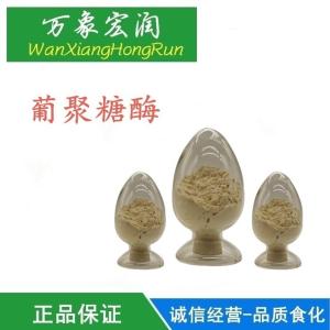 葡聚糖酶提高的甘蔗汁的粘度提高食品风味改良品质作用价格