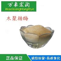 木聚糖酶提高食品风味改良品质作用价格