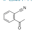 2-乙酰苯甲腈  CAS号：91054-33-0  现货优势供应 科研产品