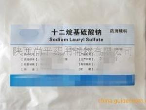 医药级十二烷基硫酸钠乳化剂  可提供申报资料  
