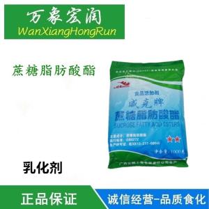 蔗糖酯蔗糖脂肪酸酯食物的乳化剂和添加剂作用价格