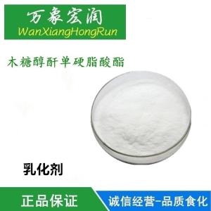 食品级木糖醇酐单硬脂酸酯价格