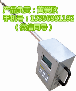 康平县环境监测站使用便携式油烟检测仪 