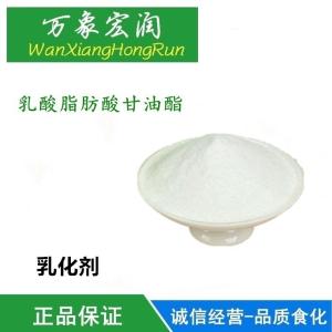 食品级乳酸脂肪酸甘油酯价格