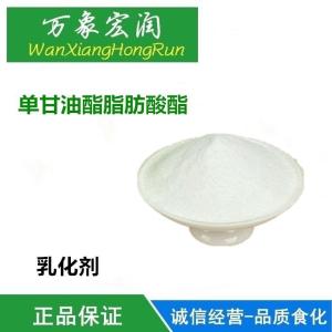 单双甘油脂肪酸酯/单甘脂食物的乳化剂和添加剂作用价格