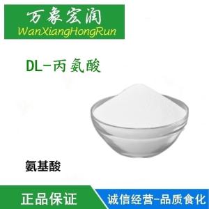 L-丙氨酸改善食品风味味道保持原色等天然健康氨基酸
