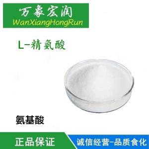 L-精氨酸改善口感和风味天然健康氨基酸