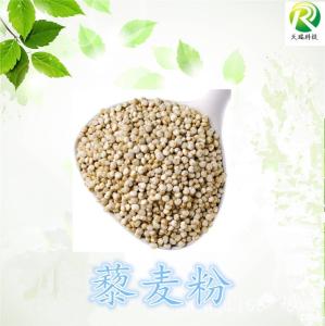 斯诺特藜麦粉现货供应可代工藜麦燕麦