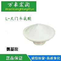 L-天门冬氨酸良好的营养增补剂添加于各种清凉饮料天然健康氨基酸
