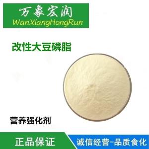 食品添加剂食品配料磷脂（大豆磷脂）（改性磷脂）抗氧化剂
