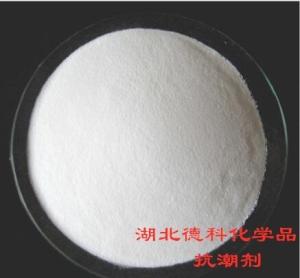 大量现货供应   DK-03纸张增强防潮剂
