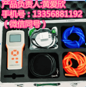 粉塵校準器我推薦青島路博LB-100型電子孔口流量校準器