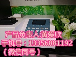 青島路博COD快速檢測儀LB-100、LB-200、LB-200B異同點(diǎn)
