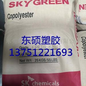 SKYGREE YF301 不含双酚A符合食品级 韩国SK-PCTG