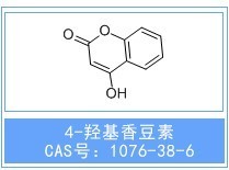 4-羟基香豆素 CAS#: 1076-38-6