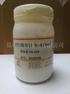 防锈颜料改性磷酸锌TC-829AW（水性丙烯酸体系专用）