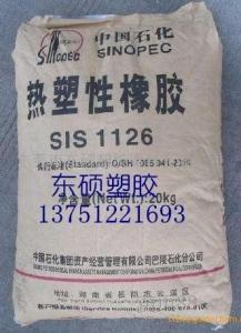 塑料改性 胶带SIS 巴陵石化SIS 4019