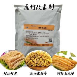 腐竹改良剂 食用 豆制品增产增固调节剂 豆类制品