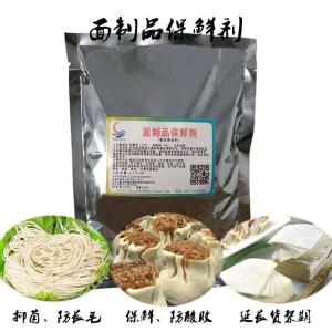 食品级面制品保鲜剂价格