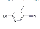 6-溴-4-甲基吡啶-3-甲腈 CAS号：1003711-35-0 现货优势供应 科研产品