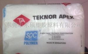 特诺尔爱佩斯Teknor Apex UN-7100-55