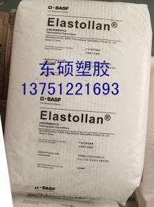 德国巴斯夫TPU聚氨酯 Elastollan 1185A挤出透明TPU 1185A