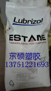 Estane TPU 58437 美国路博润TPU 吹膜级TPU 58437