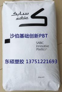  VALOX PBT 420SEO 基础创新塑料(日本)PBT 420SEO