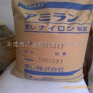 批發聚酰胺66日本東麗PA66 Amilan® CM3004-V0