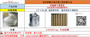 雙硫 酸卡 那霉素