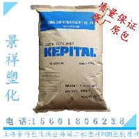 Kepital POM 韩国工程塑料  F20-03 BK