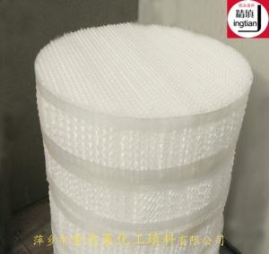 洗涤塔塑料孔板波纹填料 PP RPP PVDF塑料孔板波纹填料