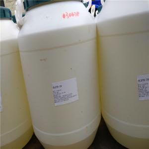 蓖麻油聚氧乙烯醚EL10,EL-20,EL-40,EL-30,EL-60,EL-80,EL-90;61791-12-6 产品图片