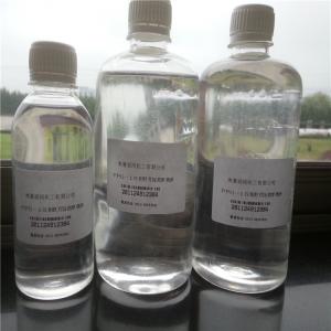 聚丙二醇,PPG200;PPG400; PPG600;PPG1000;PPG1500;PPG2000;PPG3000