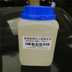 Triton X-35;CAS:9002-93-1:9036-19-5;曲拉通X-35,曲拉通35 产品图片