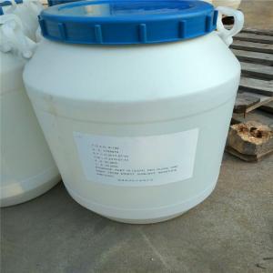 油醇醚5,聚氧乙烯油醇醚5,油醇聚醚5,OE-5,OV-5,Oleth-5,CAS:9004-98-2 产品图片