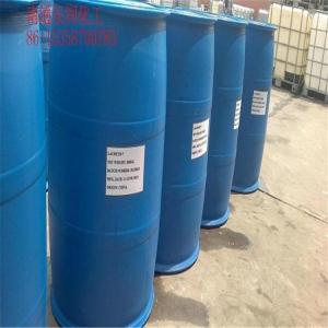 油酸二乙醇酰胺,油酰二乙醇胺,乳化剂ODEA,CAS:93-83-4