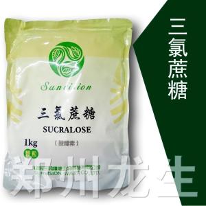 三氯蔗糖 格（56038-13-2）