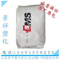 Grivory PPA 瑞士EMS PPA G21