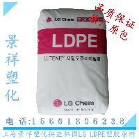  LUTENE LDPE 韩国LG LDPE MB9500
