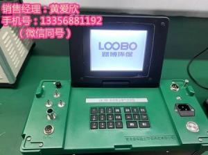 LB-70D大流量低濃度煙塵煙氣分析儀內置鋰電池外出，攜帶方便