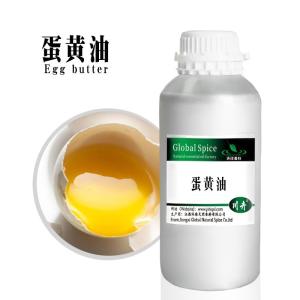 蛋黄油 现货供应蛋黄油CAS8001-17-0