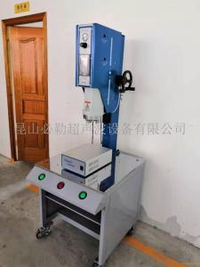苏州超声波焊接机模具