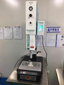 江苏振动摩擦焊接机