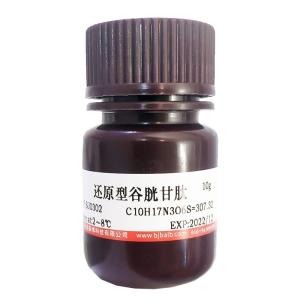 细胞膜深红色荧光探针(DiR)(≥95%(HPLC))