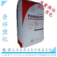 Hostaform POM 德国赫斯特 POM S 27072 WS 10/1570