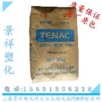 Tenac POM 9520 日本旭化成 超高流动性 POM 9520